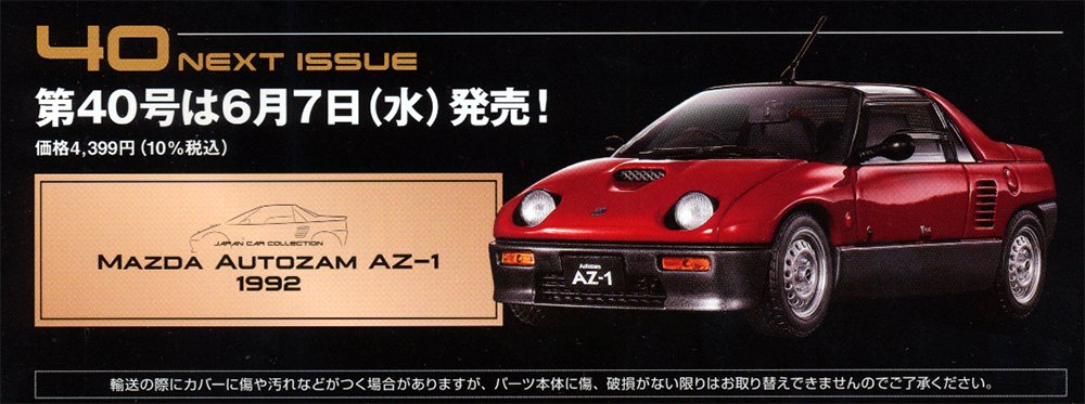 く日はお得♪ BMSHOP on X:  趣味