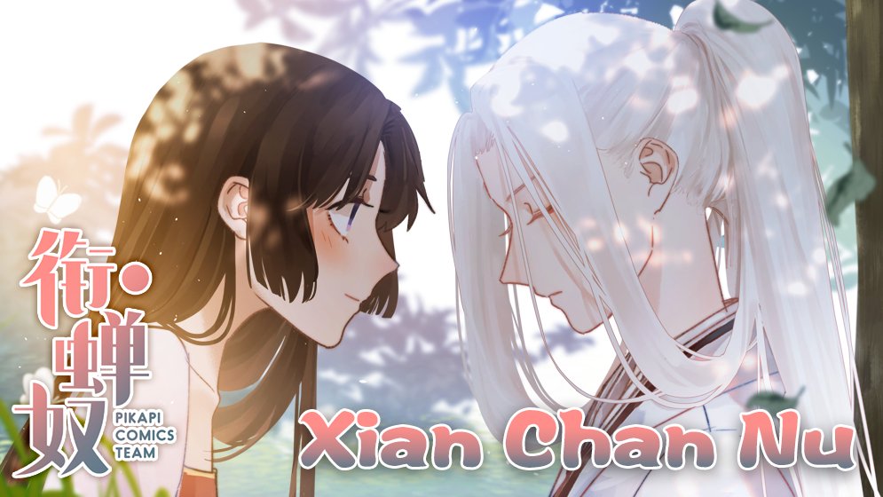 I love the art style in 'Xian Chan Nu' so much! It's gorgeous! The character designs are amazing, too! Highly recommend! #KeepBingingYJ #zombie #webtoons m.bilibilicomics.com/share/reader/m…