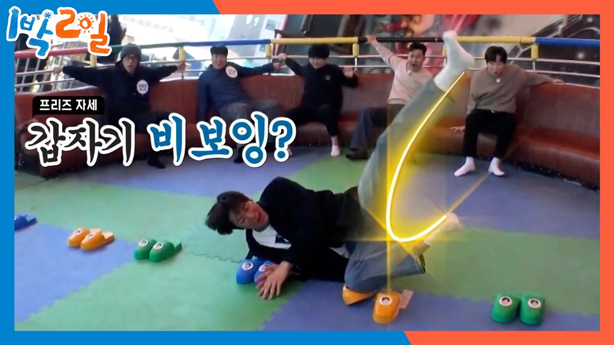 <1박 2일 시즌4>신발을 사수하라 !! 이거 가능한 부분 맞아?🤣ㅣ KBS 230521 방송

뺏기고 뺏기다가 난장판되었다 😱
정말 .. 힘든 싸움이었다 ⭐

#1박2일시즌4 #1박2일 #연정훈 #김종민 #문세윤 #딘딘 #나인우 #유선호 #예능 #KBS #빽가