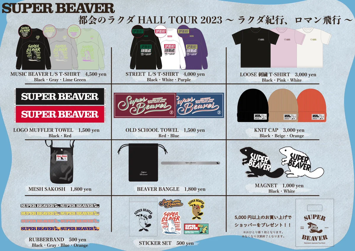 SUPER BEAVER on X: 