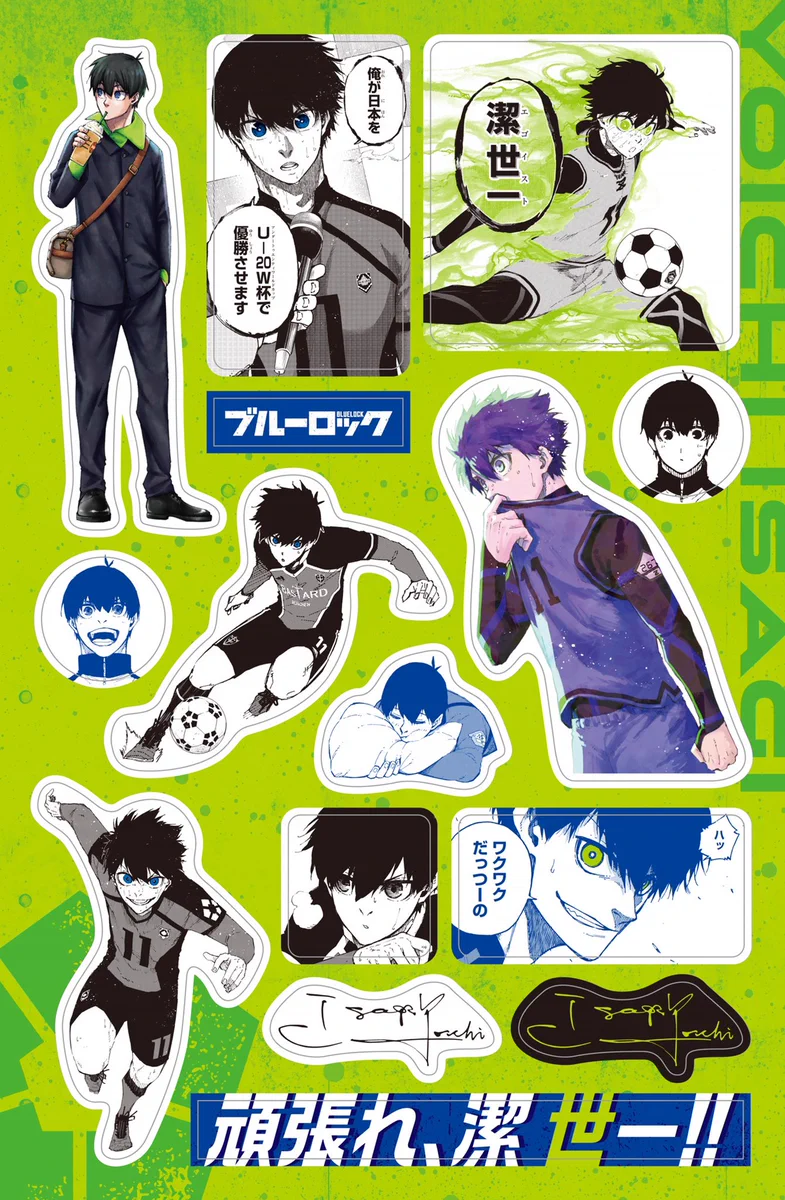 ブルーロック　潔世一　応援セット　トランプ Fw4qPsoaYAA76gL?format=webp&