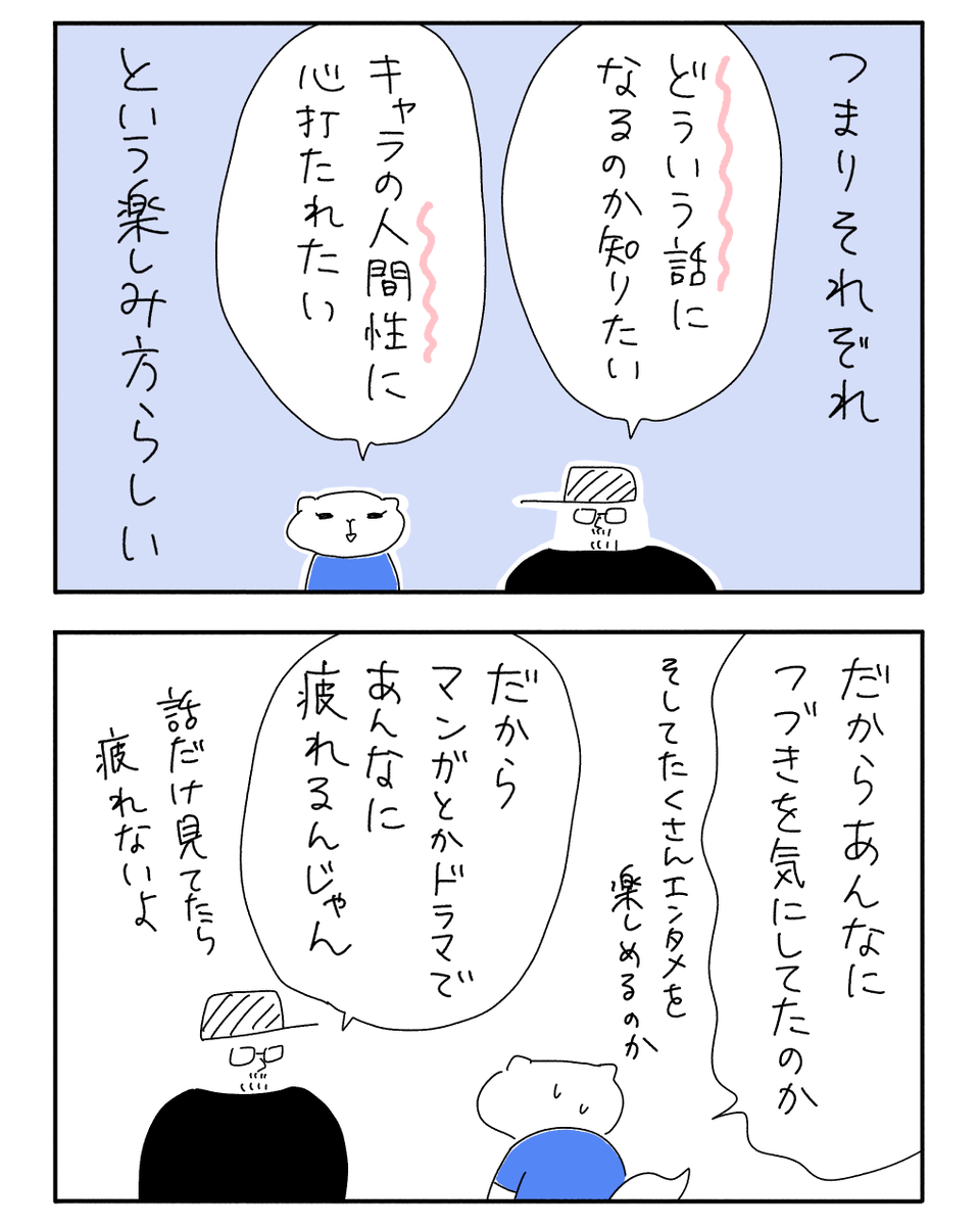 ②