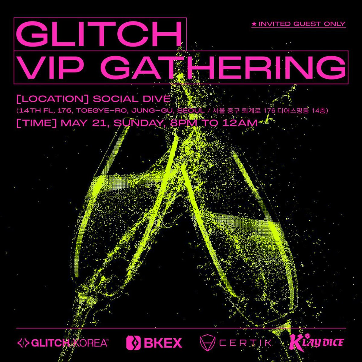 klaydice's tweet photo. 💎🎉 The Glitch Hackathon VIP After-party, sponsored by Klaydice, brought together global leaders in the Web 3.0 industry for a great night! 

🔒Attendee identities will not be revealed! 🎉💎

@GlitchHackathon 
https://t.co/WYBhgxdkk5

#KLAYDICE #GLITCHKOREA #HACKATHON https://t.co/eOa8VEdhzy