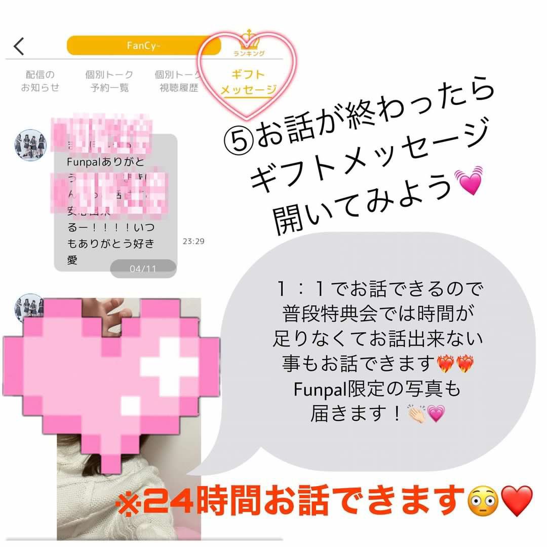 mahoka_fancy's tweet photo. これはアプリが変わる前の
画像だけど中身は同じ!
こんな感じでいつもやってますっっ🥺
いまは U-ZONE で検索してみてね❕
#UZONE https://t.co/FlDCWQRwXU