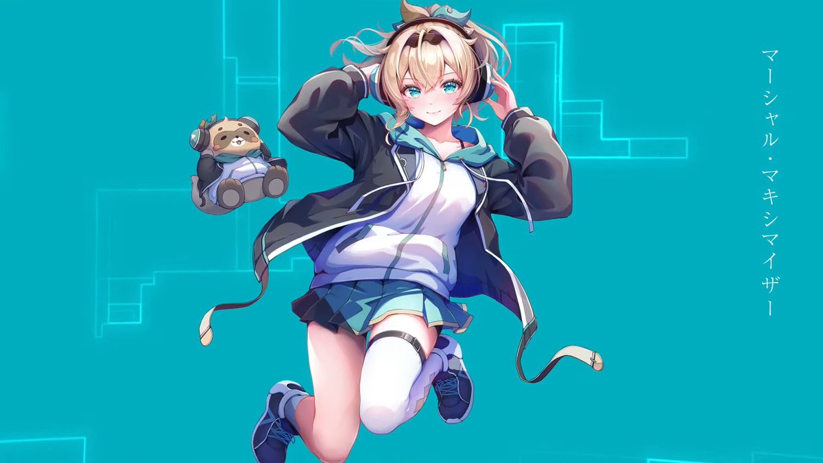 マーシャル・マキシマイザー』歌みた投稿ありがとう！ めちゃくちゃ