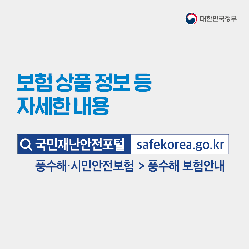 대한민국 정부 on Twitter: 대한민국 정부 On Twitter: