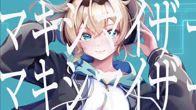 歌ってみた最高でした!やっぱり高音の伸びが良すぎるんだなぁ... MIXもいろはちゃんだから凄く楽しみにしてました たくさん聴きます! #かざま修行中