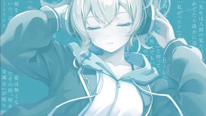歌ってみた最高でした!やっぱり高音の伸びが良すぎるんだなぁ... MIXもいろはちゃんだから凄く楽しみにしてました たくさん聴きます! #かざま修行中