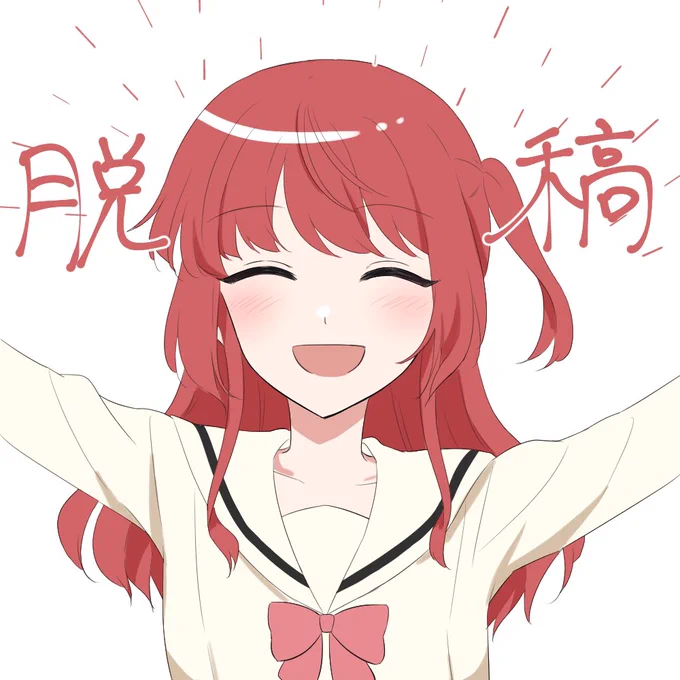 ぼ喜多本だせるー