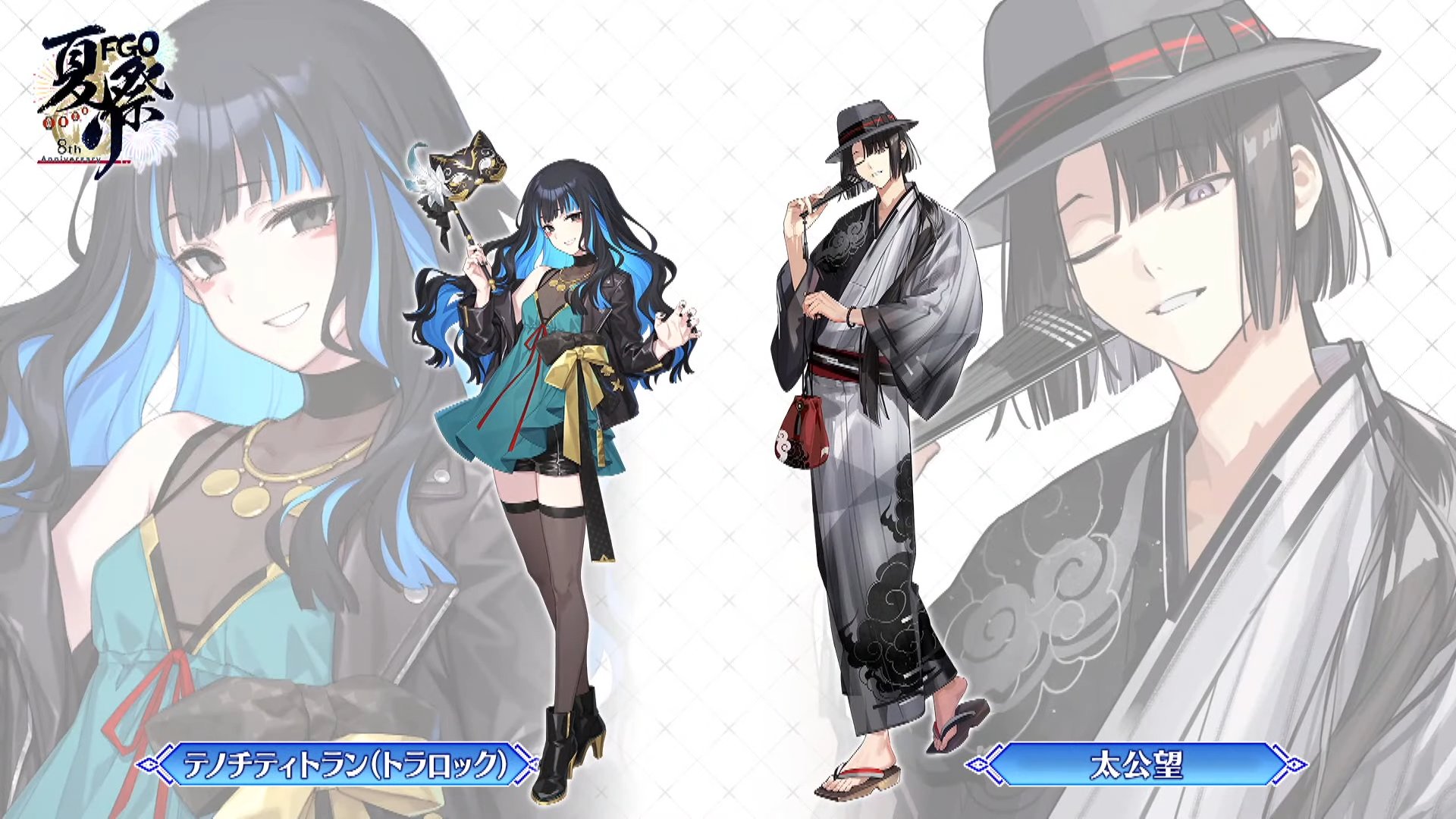 FGO攻略＠GameWith on X: 