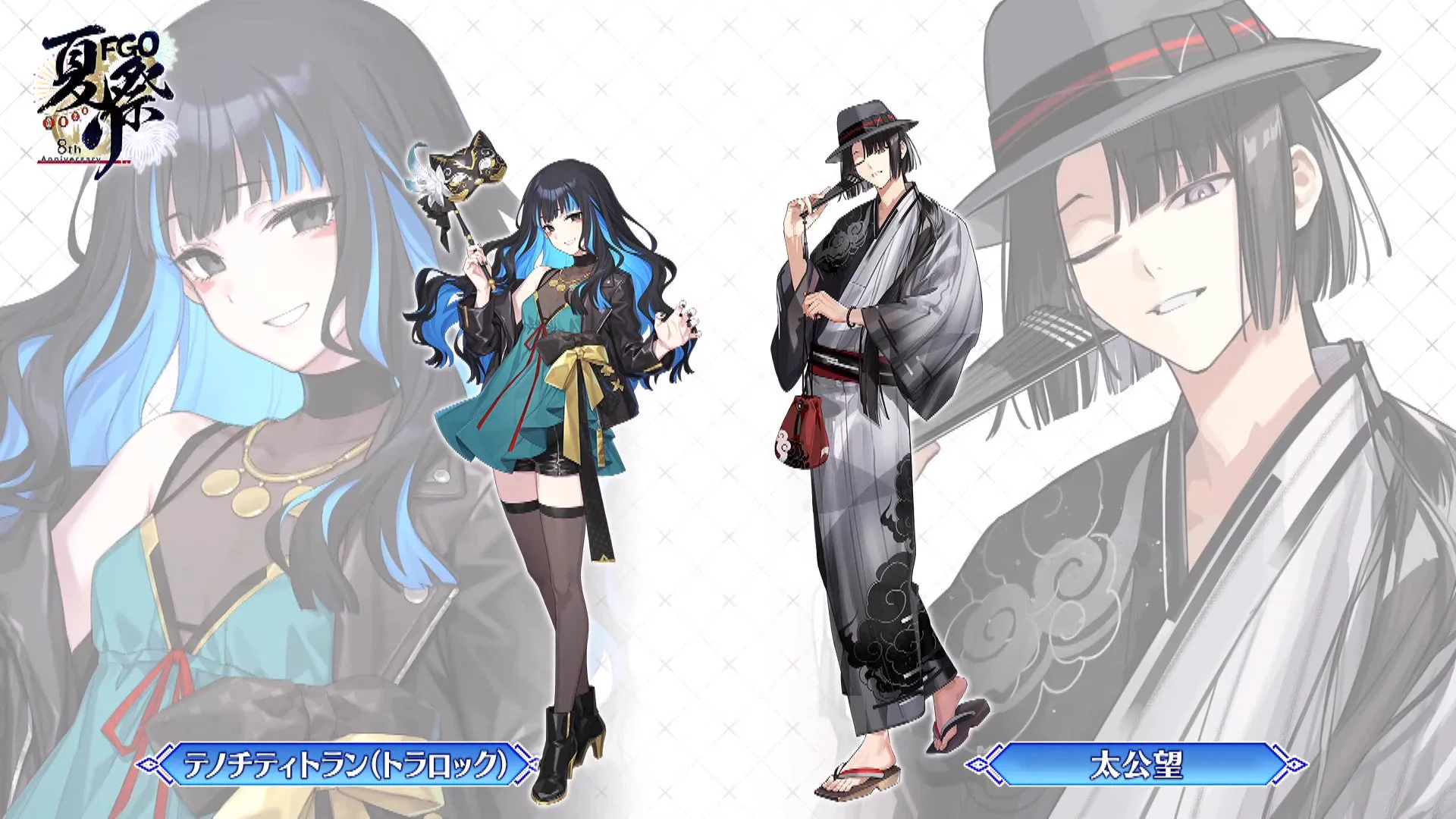 FGO攻略＠GameWith on X: 