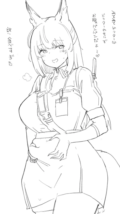 おいしいものたべろ