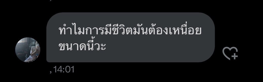 tan (@140otan) on Twitter photo 