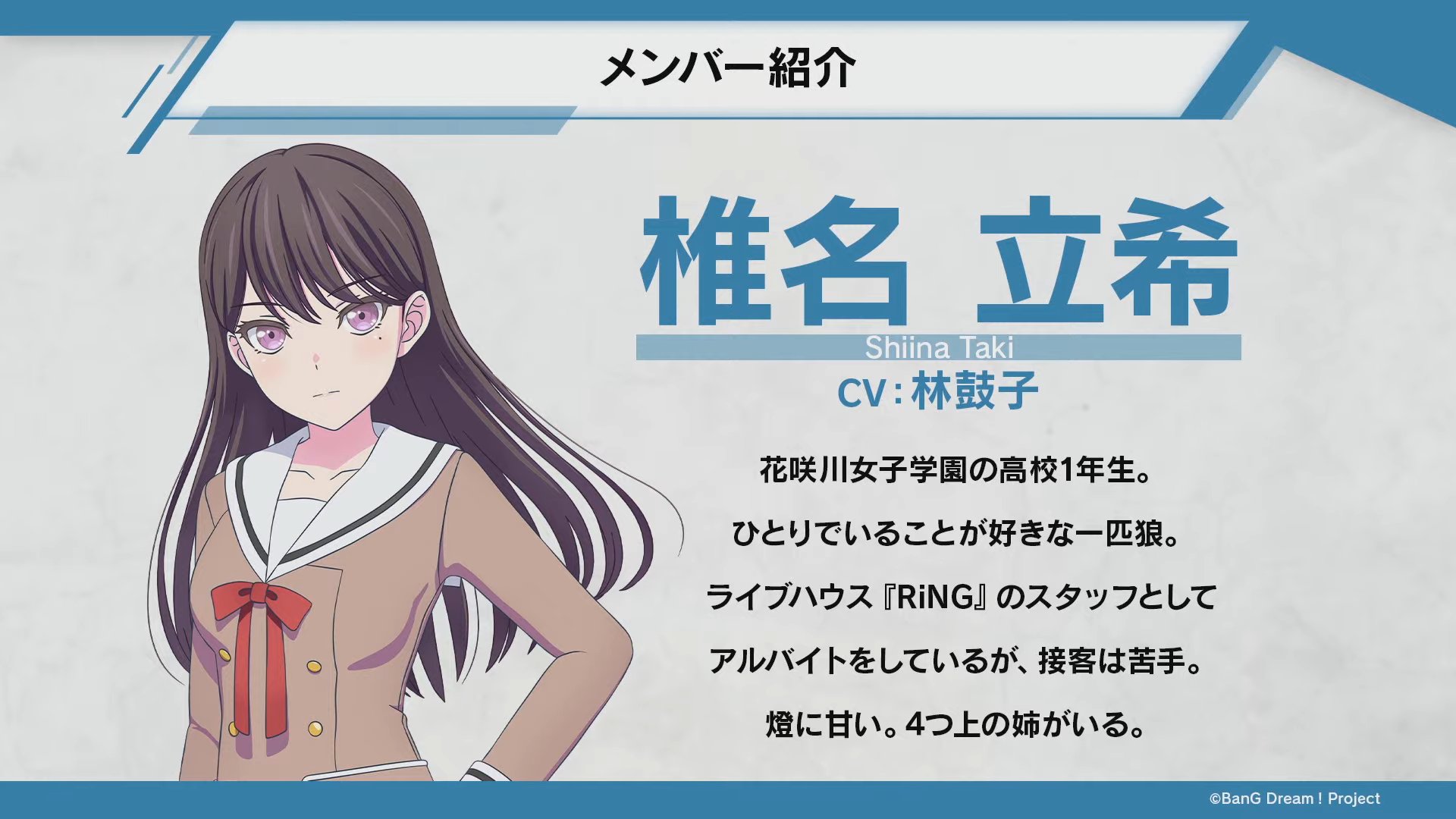バンドリ・ガルパ最新情報@GAMEΩ on X: 