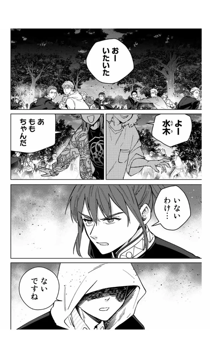 にいさとる「WIND BREAKER 」連載中 on X: 