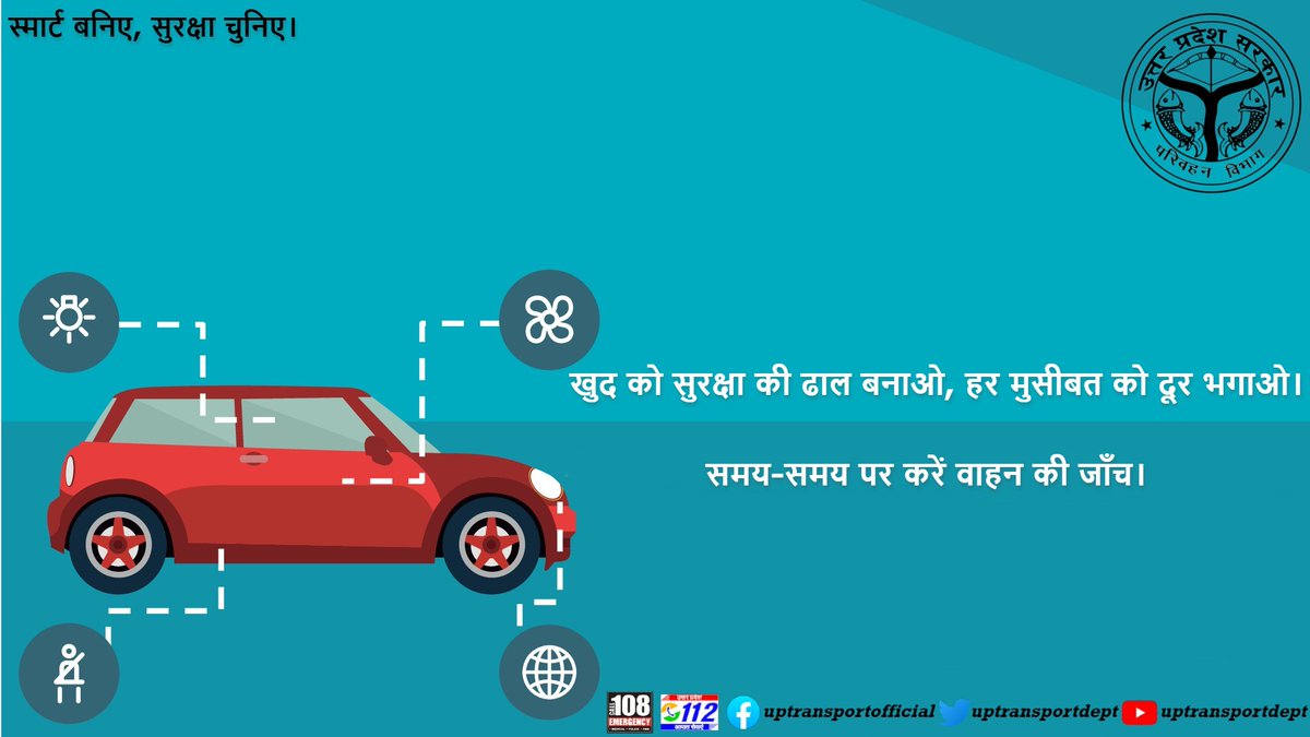 #roadsafetyawareness #RoadSafety #DriveSafe  #SadakSurakshaJeevanRaksha #Maintenance #autoservice #carcare
