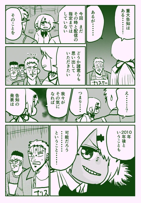 #しいなーと