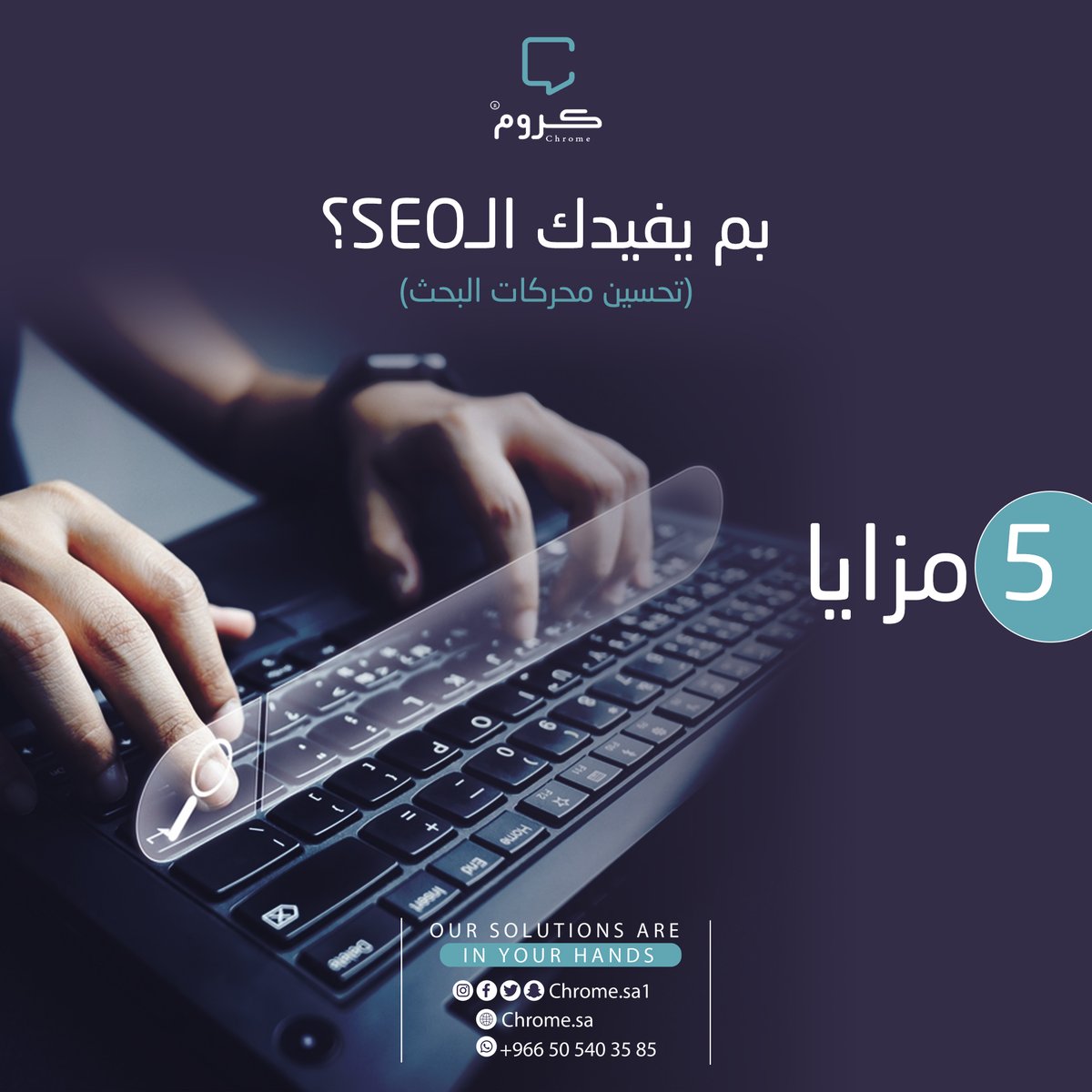 Chrome ‌‌‌‌| Digital Marketing tweet media