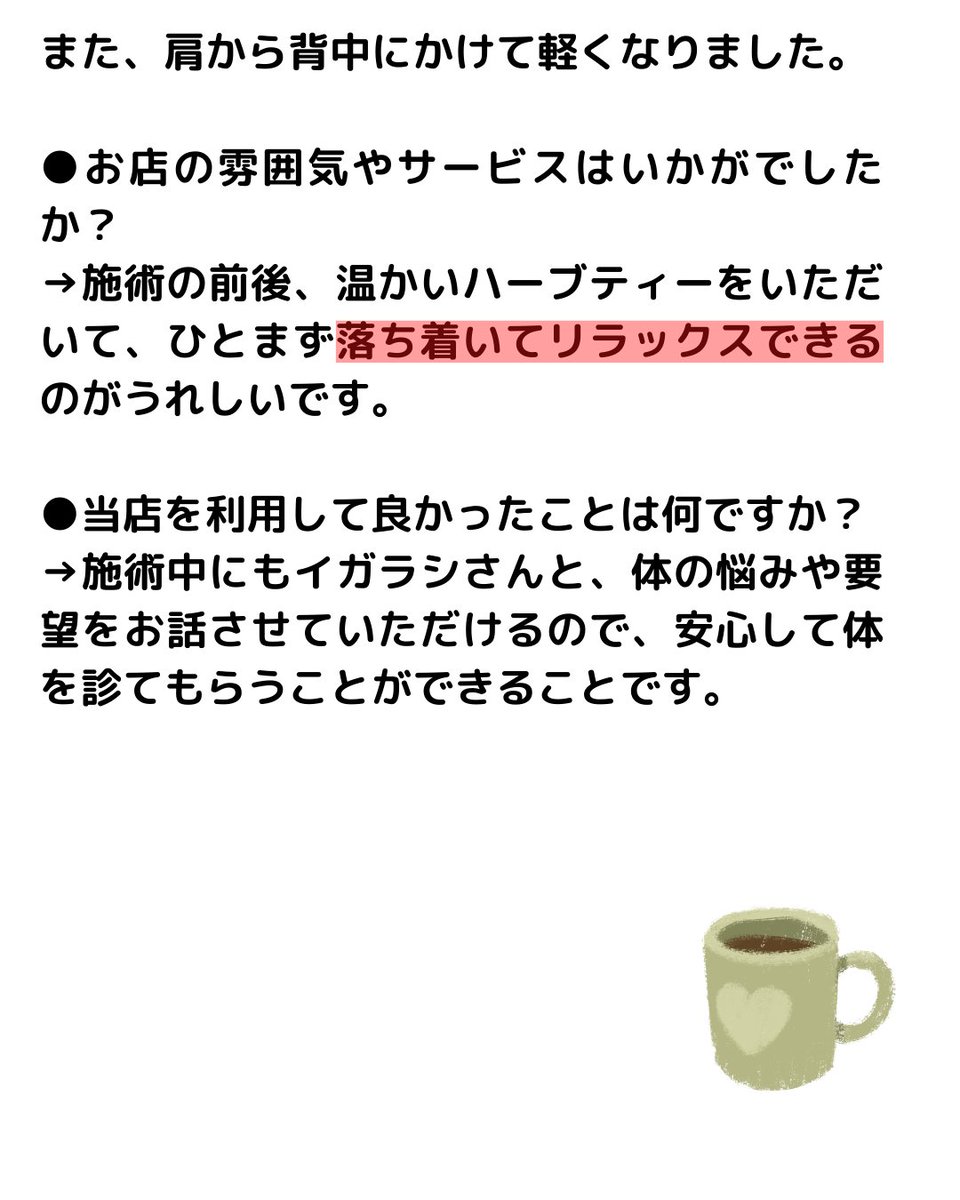 refreshjoy13's tweet image. マスク着用による弊害は、美容面でも表れます。少しずつご相談が増えています。鏡を見る時間も減ったかもしれませんね。お顔の体操（顔ヨガ）、しっかりしてくださいね。口呼吸で喉や気管支にも影響が出ないように対策していきましょう。#大阪市淀川区 #十三 #整体 #小顔 #女性専用