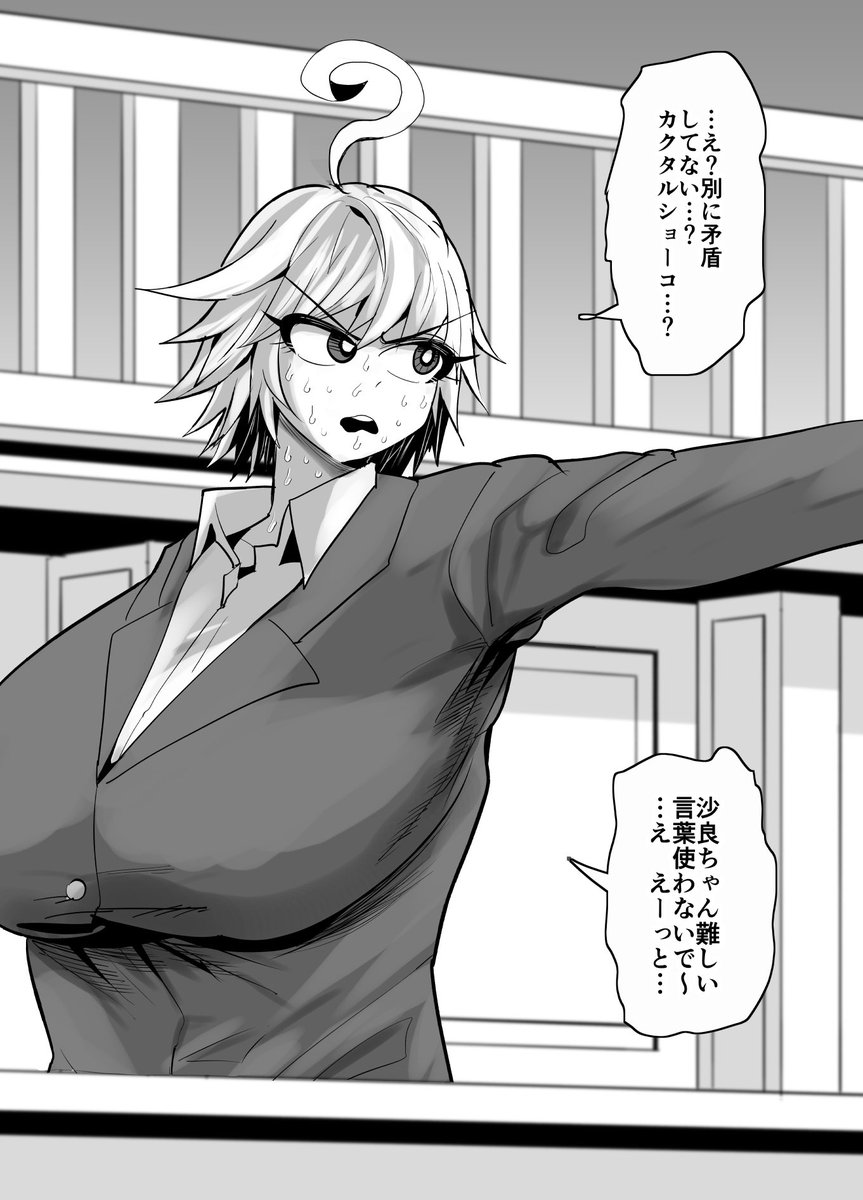 #81 SEXしてなさそうな人ほどエグいSEXしてる説
新米弁護士が必死に弁護人を弁護するが…?
#SEXしてなさそうな人ほどエグいSEXしてる説 https://t.co/2I5Hlr03GV