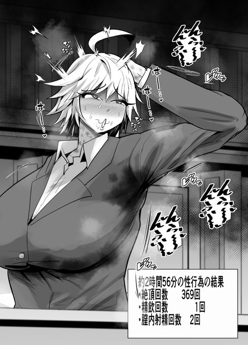 こちらで完全版が読めます!!!

【FANBOX】https://t.co/d1cgjEr4kh
【Fantia】https://t.co/XbMYcPp63T https://t.co/M9iMgnO4qT