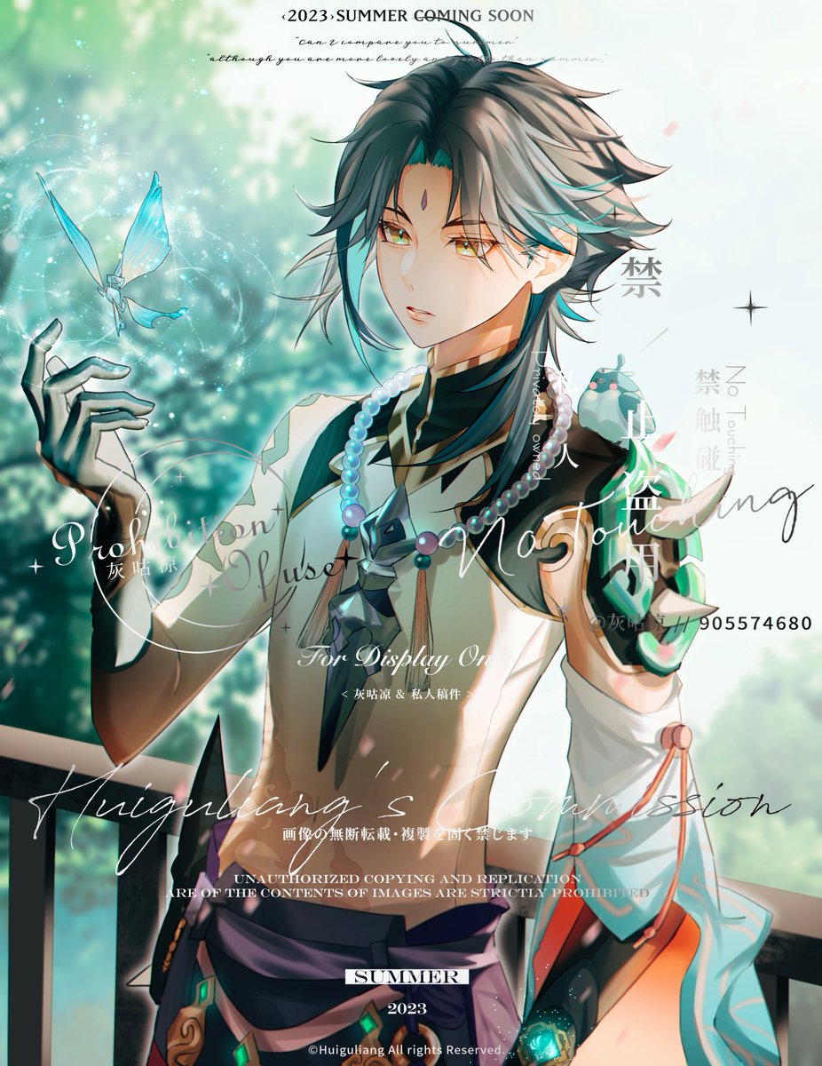 #原神 #GenshinImpact #魈 #xiao