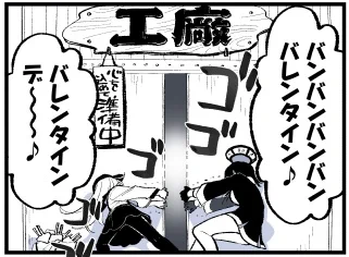 pixivFANBOXで俺たちのバレンタインはまだ始まったばかりだ! 2を公開しました! https://t.co/hvySGZNQLY 

↓※同じ扉 