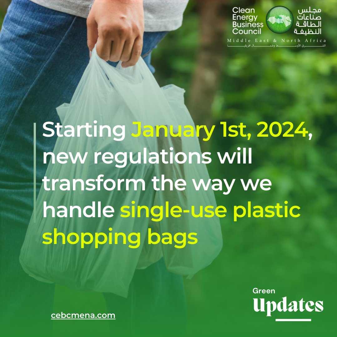 Big changes are on the horizon! ♻️ Starting from January 1st, 2024, the importation, production, and trade of single-use plastic shopping bags will be regulated in UAE!

#Greenupdates #CEBC #sustainability #GreenFuture