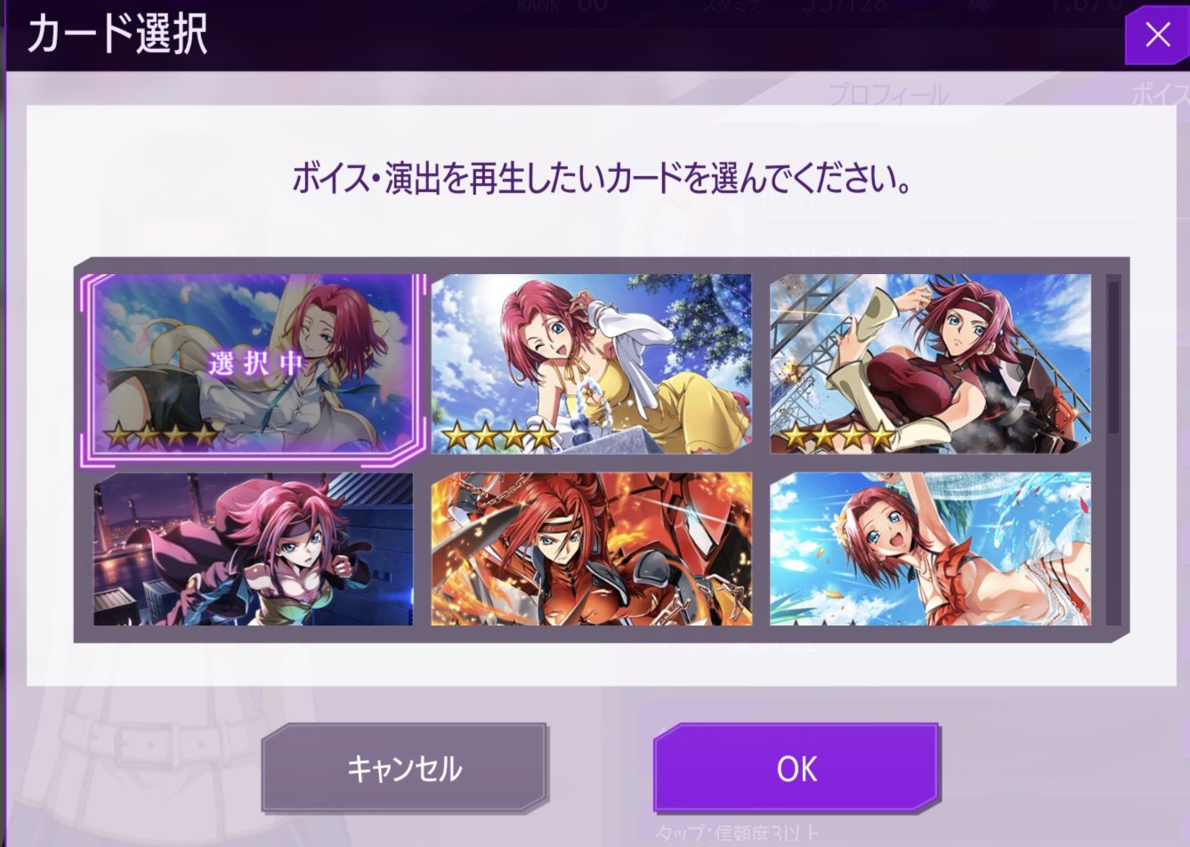 サイズ変更オプション コードギアス 紅月カレン 小清水亜美 直筆サイン