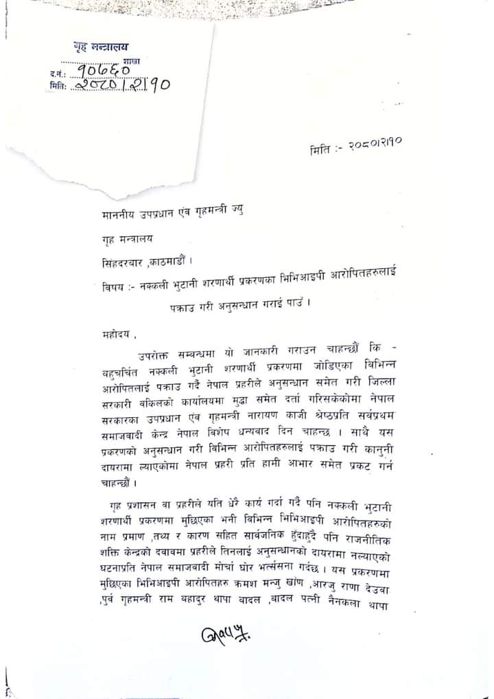 theramraja's tweet photo. देश र जनता बिरुद्द जाने कसैलाई छोडिदैन #SpeakLoud #SpeakingTrees #NepaliFirst #NationFirst https://t.co/2aKPfXHSrI