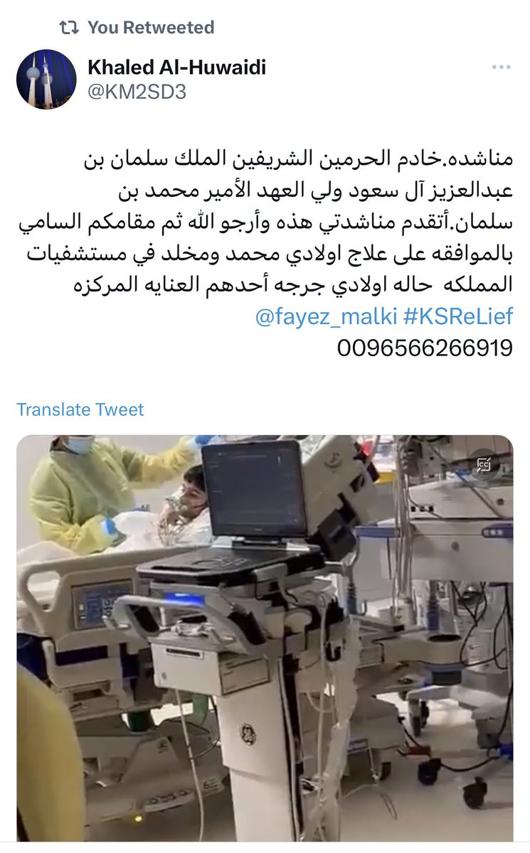 عبدالصمد التميمي tweet media