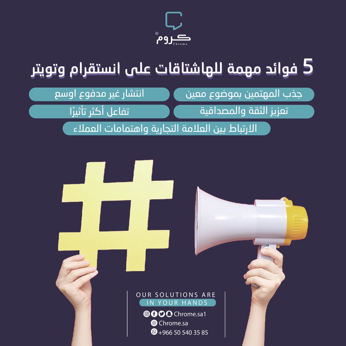 Chrome ‌‌‌‌| Digital Marketing tweet media