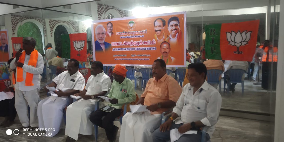 BJP4Puducherry's tweet photo. அரியாங்குப்பம் மாவட்ட செயற்குழு கூட்டம் இன்று நடைபெற்றது.

மாவட்டத் தலைவர் மற்றும் மாநில நிர்வாகிகள் உடன் இருந்தனர்.

@JPNadda @blsanthosh @ShriSamiNathan @ANamassivayam https://t.co/EJ03bdIau8