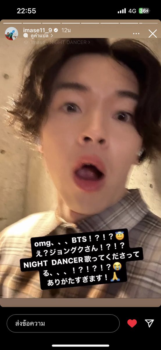 เจ้าเจย์กุก⁷🐰 tweet media