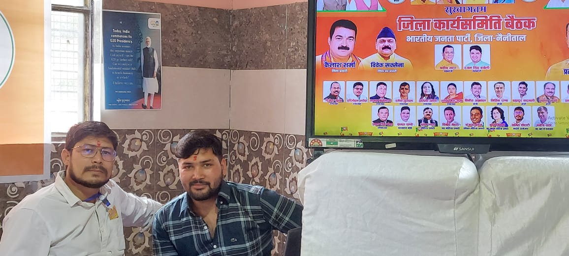 TRIVENDRASAH's tweet photo. आज की जिला कार्यसमिति में जिला आई टी संयोजक बड़े भाई @chaudharyamit33 जी के साथ आई टी प्रबंधन में सहयोग करने का अवसर प्राप्त हुआ।
#bjp #bjpnainital #bjymuttarakhand #bjymnainital https://t.co/wWIz8XvQf2