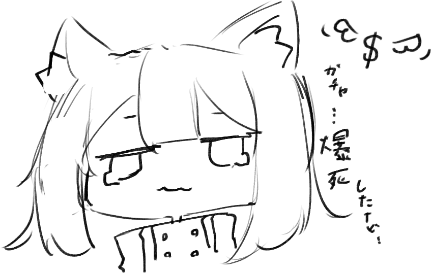 今回やたらガス火見せられた気がする... 