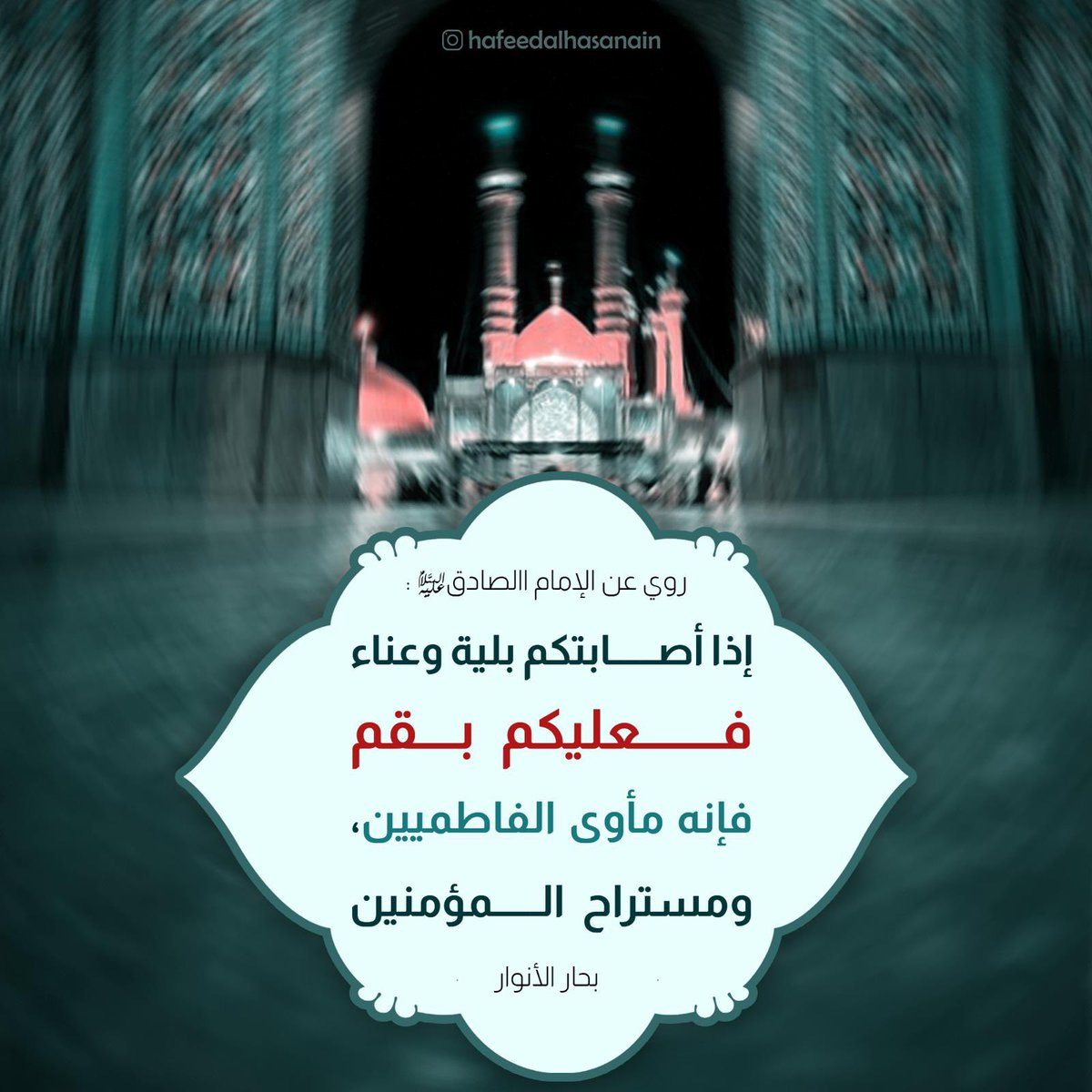 <a href="/FatmaAleela/">فاطمة 🌦 قزع الخريف 🌦</a>