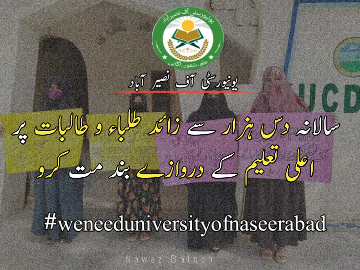 AyazBaloch73193's tweet photo. نصیر آباد ڈویژن میں یونیورسٹی کے عدم قیام  سے یہاں خواتین کی اعلی تعلیمی شرح نہ ہونے کے برابر ہیں
#weneeduniversityofnaseerabad https://t.co/LpWZJptzMl