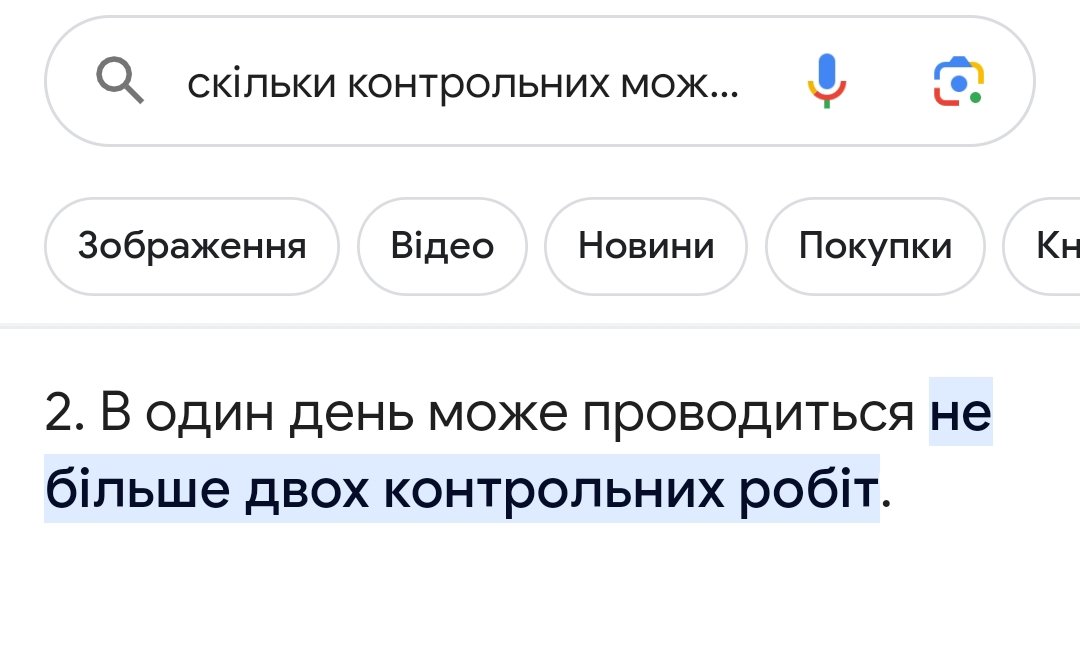 квірлюся 合 ia tweet media