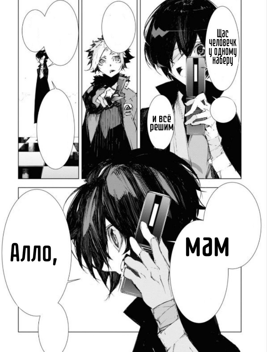 Orange___garden's tweet photo. #бсд #bsd
Кстати, вот вам перевод самый-самый точный и конкретный😌 https://t.co/KUwugvT4ii