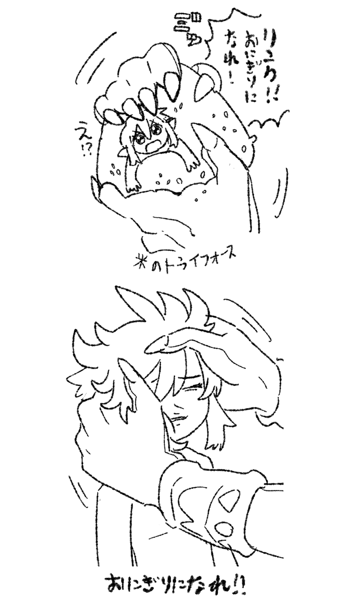 ブレワ～イ絵 