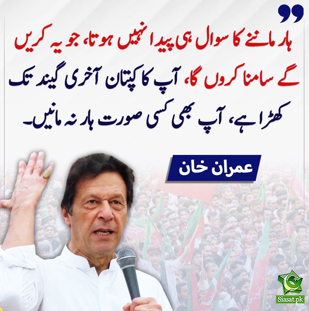 AnwarLodhi's tweet photo. This man is a true leader. https://t.co/kfejKjBSRr
