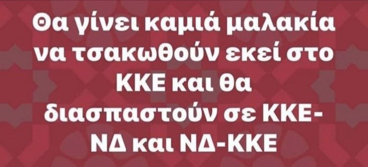 Απο τα πιο πετυχημένα…