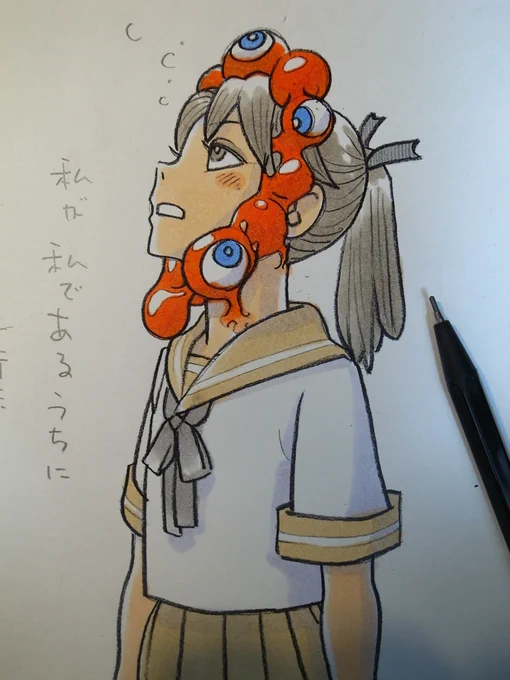 あ、あ、あぁぁあ、あ…