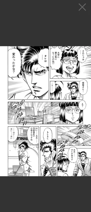 今衝撃の事実に気づいたけど真船一雄は南足柄市出身で竹松地区ってうちの実家あるところだし、あの村のモデルって南足柄市まんまじゃねえか!
どんなど田舎だよw 