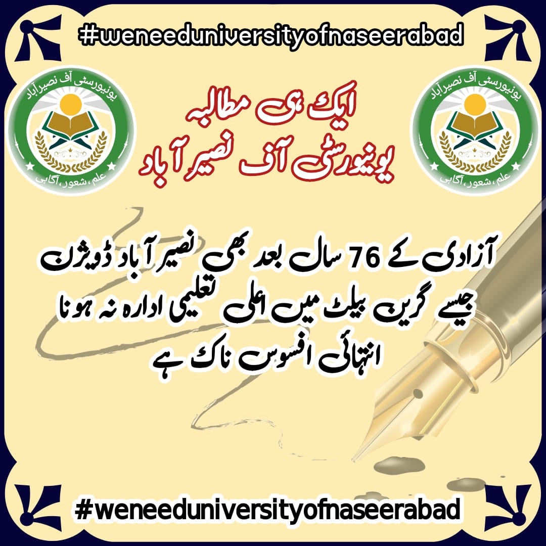 GullBal77547202's tweet photo. #weneeduniversityofnaseerabad https://t.co/9qMKqsZeh5