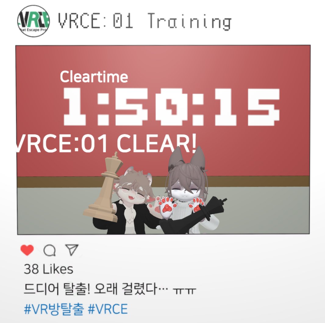 Gaenari1257's tweet photo. #VRCE
#VRChat
다프와 VRCE월드 1시간 50분탈출완료!!✨
@daff1128 https://t.co/i9gnE6A8zj