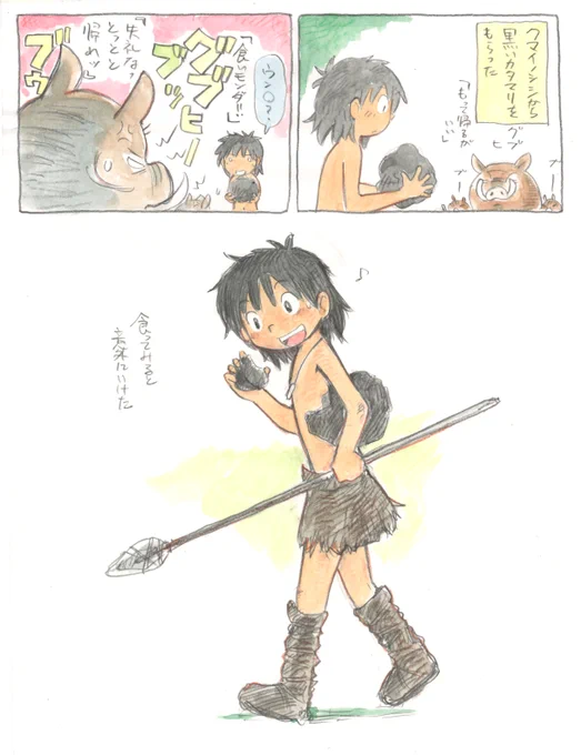 7年前に描いた謙二郎のご先祖様くん