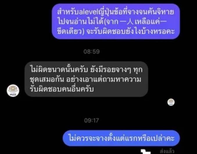 mm tweet media