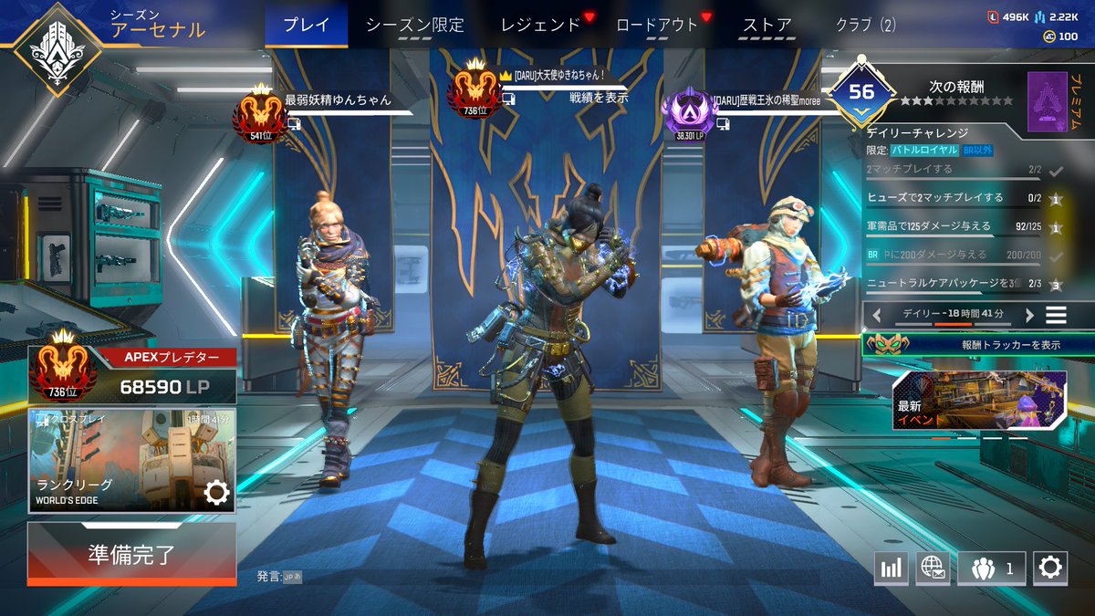 ゆきね☺︎ (@yuk1neee) / Posts / X